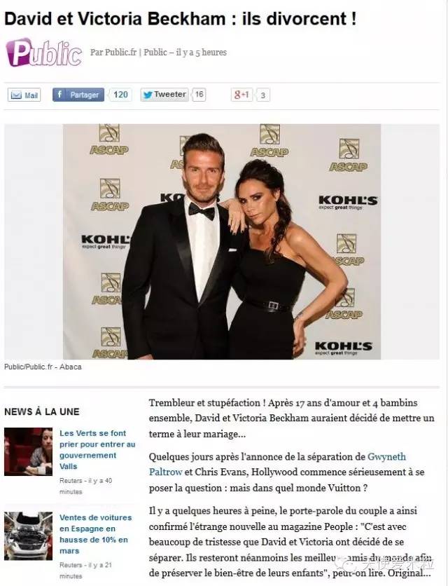 贝克汉姆一家度假最新,贝克汉姆一家六口颜值逆天