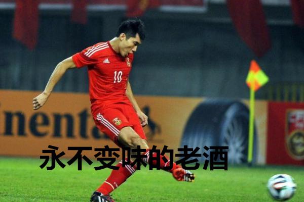 高洪波现任主帅,高洪波2009国家队队员名单