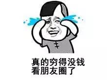 苹果6s指纹解锁失灵维修多少钱,冬天手机指纹解锁不灵