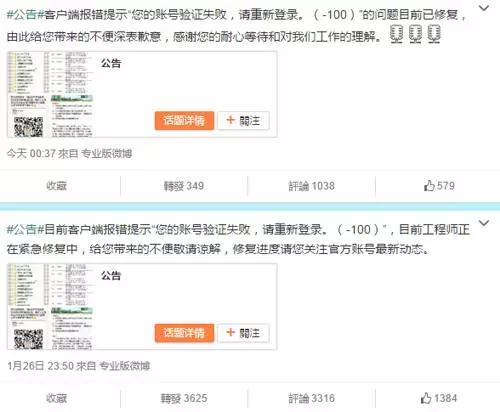 苹果6s指纹解锁失灵维修多少钱,冬天手机指纹解锁不灵