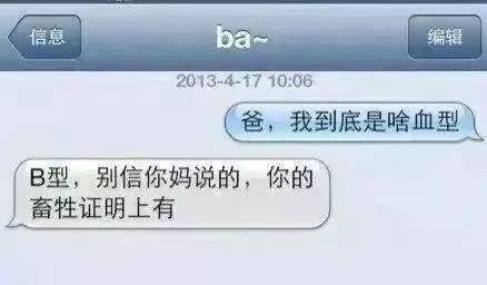 打错字的笑话完整版,打错字的搞笑段子