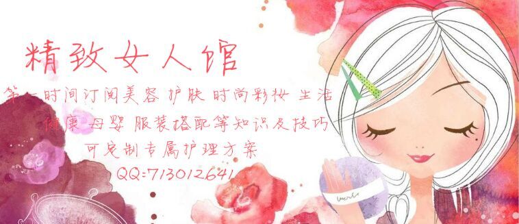 外阴初期有什么症状,妇女阴病有什么症状