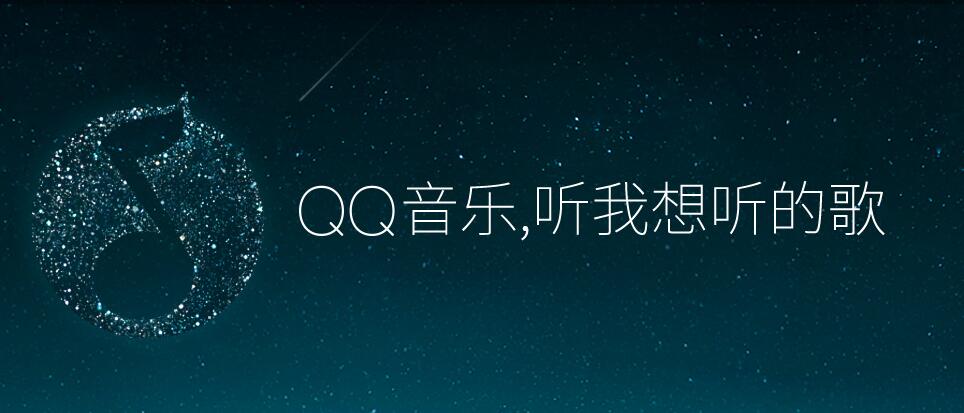 网易云酷狗qq音乐对比,酷狗音乐qq音乐网易云对比