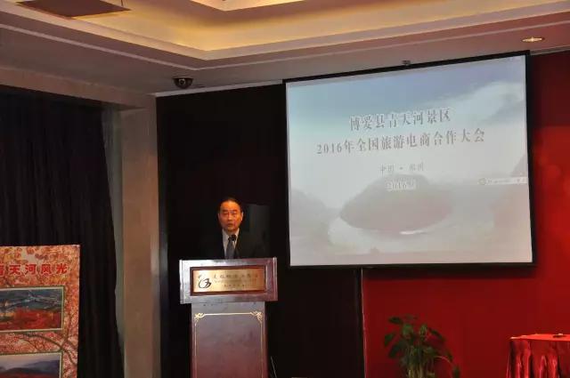 旅游+媒体+电商，透过一则消息看这个景区是如何做到的？