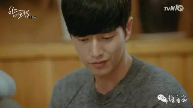 奶酪陷阱丨这么做才能成为像朴海镇一样的撩妹高手！