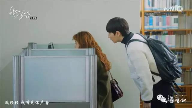 奶酪陷阱丨这么做才能成为像朴海镇一样的撩妹高手！