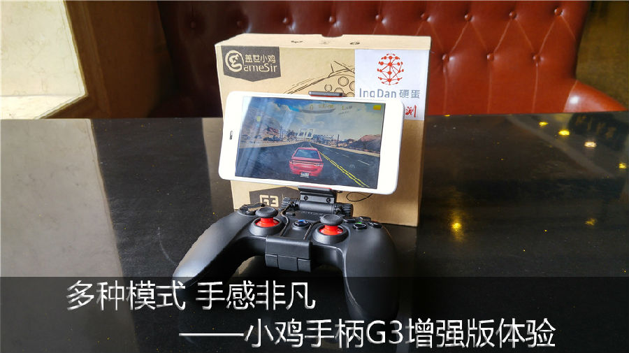 小鸡手柄g3支持什么游戏,小鸡手柄g3怎么连接和平精英