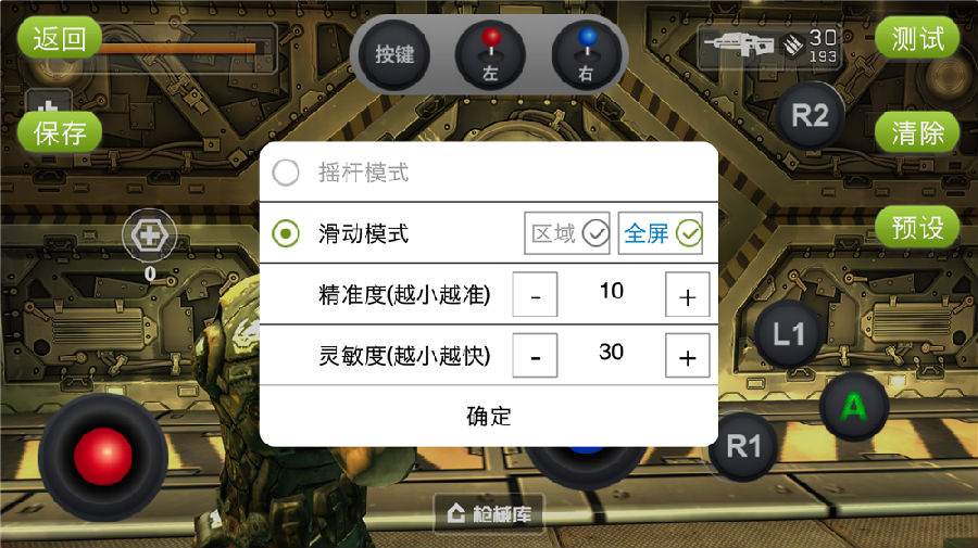 小鸡手柄g3支持什么游戏,小鸡手柄g3怎么连接和平精英