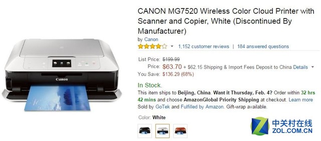漂洋过海来看你海淘打印机那些事儿