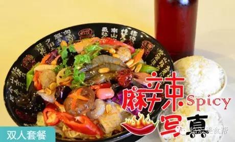 临沂九州超市麻辣香锅,渝小桥麻辣香锅临沂店