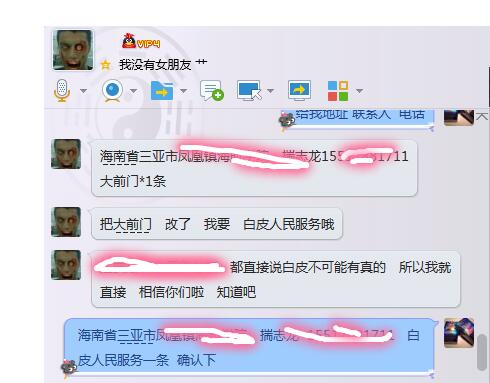 买烟骗钱反而被骗 (无证售烟诈骗)