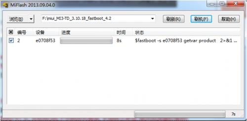 小米电视盒子4怎么刷机,小米4刷机包官方下载安装