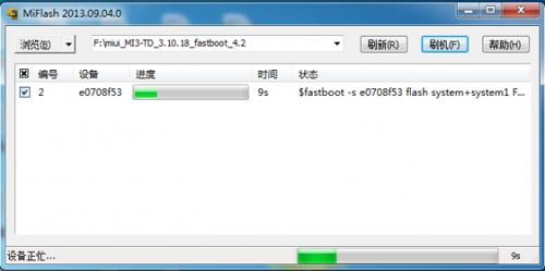 小米电视盒子4怎么刷机,小米4刷机包官方下载安装
