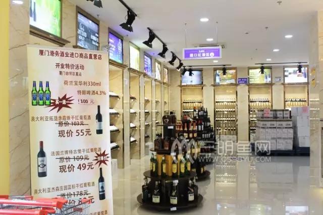 三明买货,三明同城购物