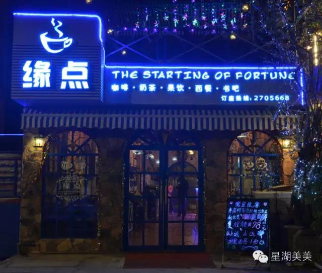 肇庆岩前村全景图,肇庆岩前村土豪村