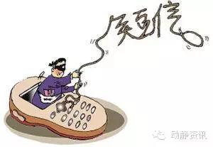 谨防网络诈骗这种短信千万别信,警惕短信通知航班取消新骗局