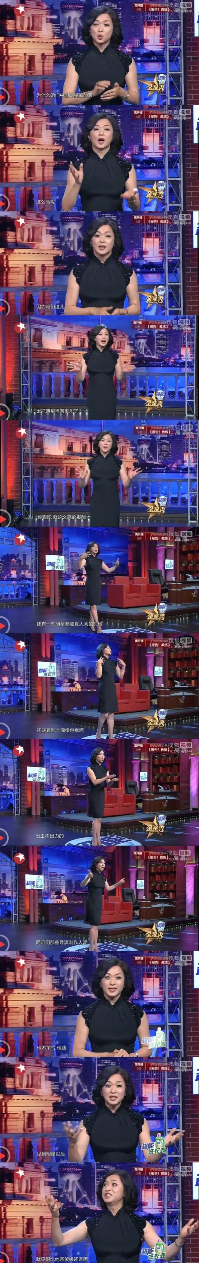 日本谈中国艺人收入,2017年日本艺人收入