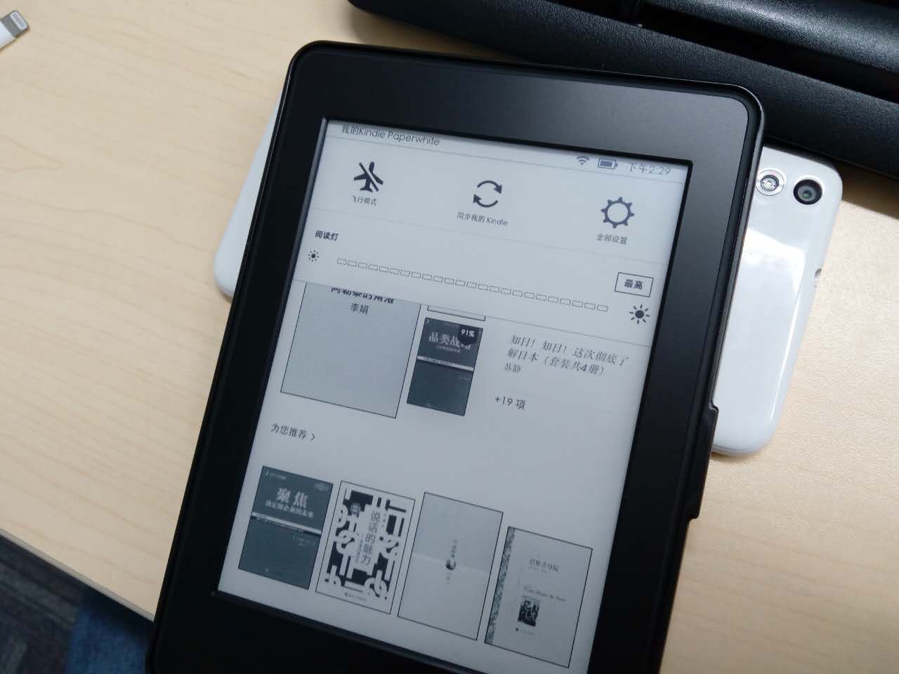 kindle系统升级教程,kindle系统更新新功能