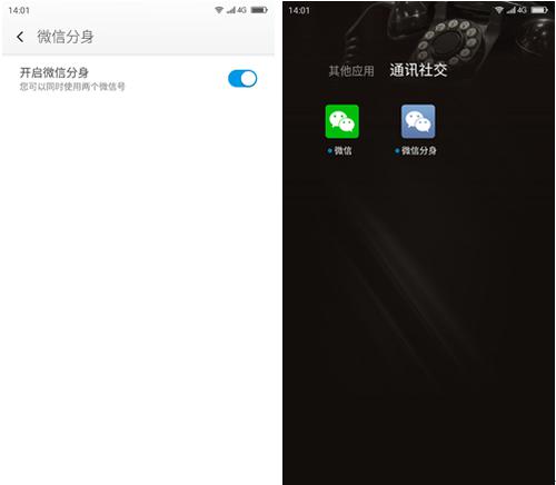 苹果红包提醒插件,苹果红包插件黑科技