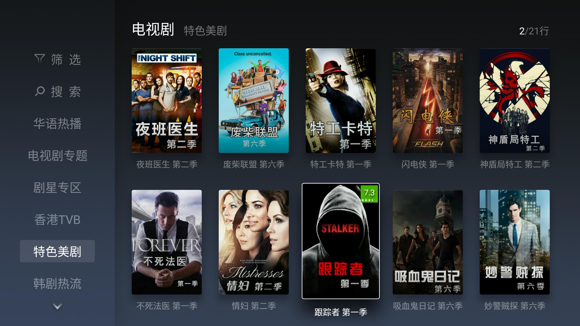 微鲸55寸电视测评,目前微鲸口碑最好的43寸电视机