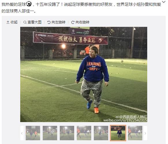 鹿晗踢球什么水平,鹿晗踢球球水平