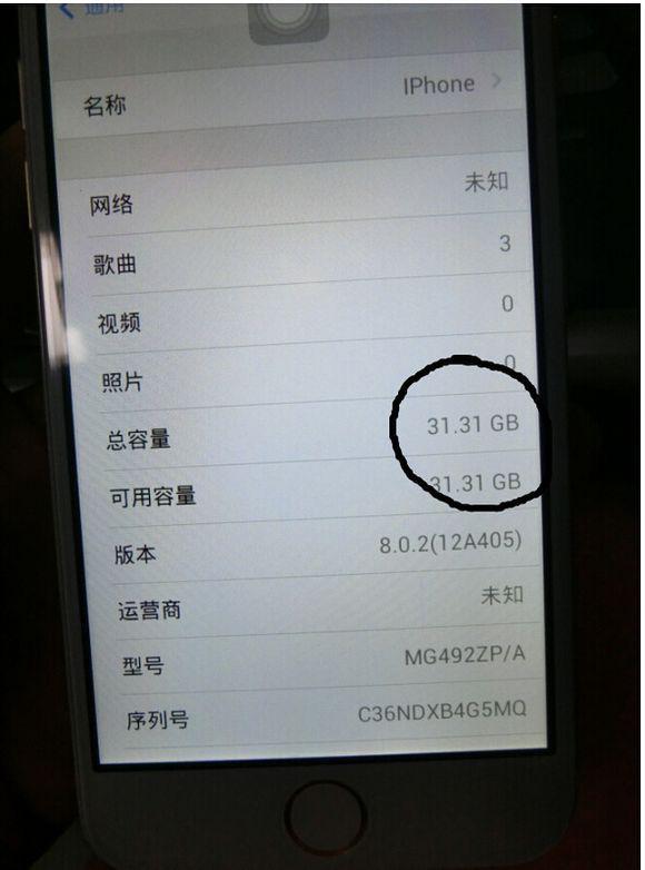 一男子在网上贪便宜买了个假苹果,刚买了iphone6s