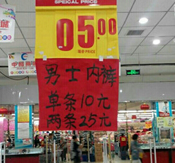 搞笑奇葩囧图趣图,内涵囧图逗你爆笑一整天