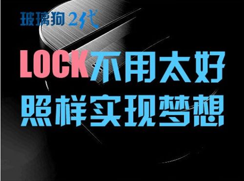 将智能锁进行到底阿里重磅推出玻璃门智能锁