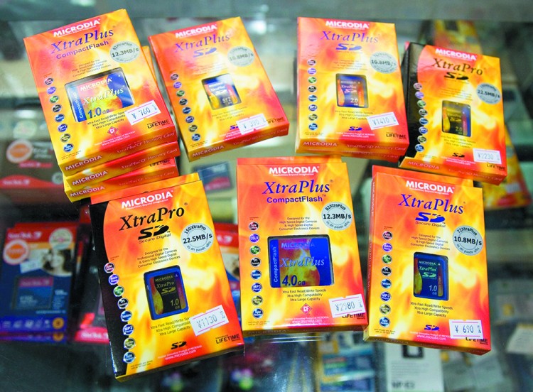 数码摄影配件大全,数码相机配件全套广告