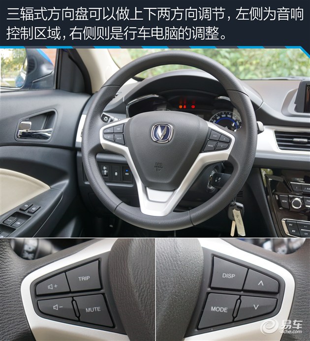 悦翔v7几缸的车,长安悦翔v7是几缸