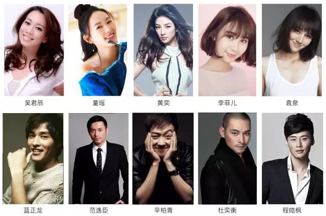盘点各传媒公司旗下艺人,盘点娱乐圈120位明星