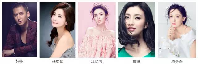 盘点各传媒公司旗下艺人,盘点娱乐圈120位明星