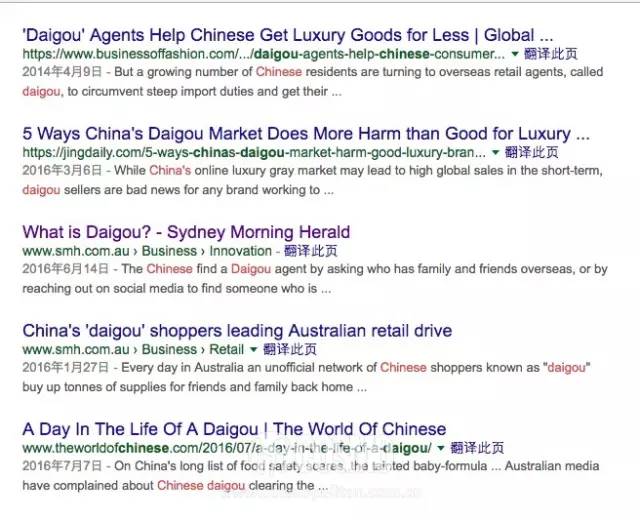 低价购买了假大牌,你会买假大牌吗