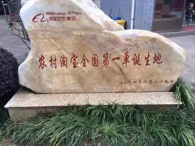 淘宝2022年做了什么事情,农村淘宝是个什么事