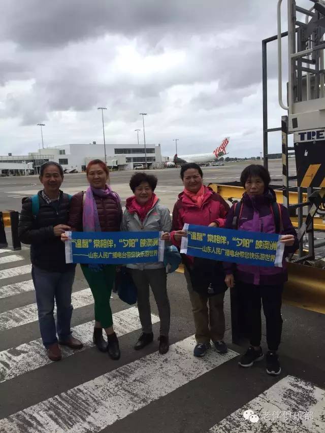 老伴自驾游好不好,6旬夫妻游欧洲