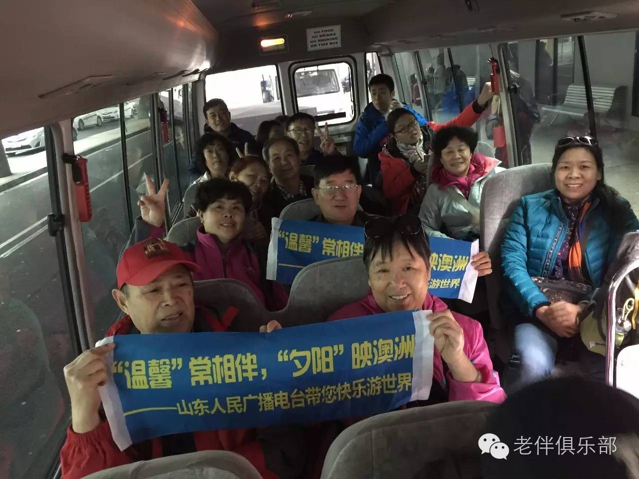 老伴自驾游好不好,6旬夫妻游欧洲