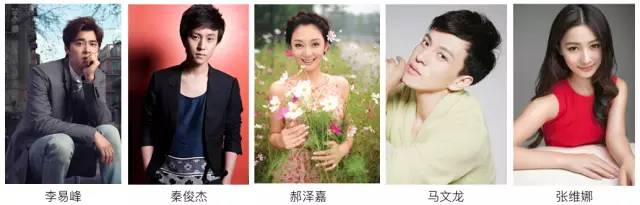 盘点各传媒公司旗下艺人,盘点娱乐圈120位明星