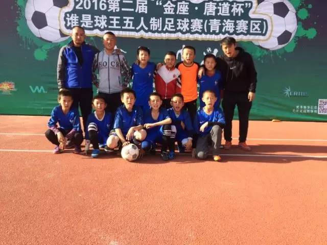 成都最近的青少年足球比赛,青少年足球锦标赛大获全胜