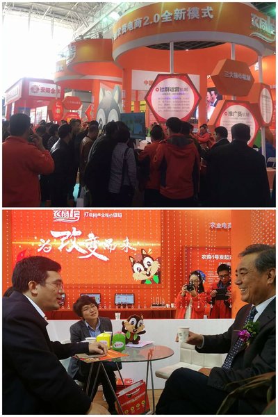 农商1号是什么,农商1号养殖项目