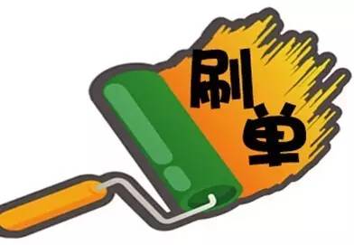 双十一买买买常见骗局大揭秘,双十一剁手要警惕