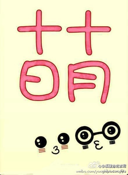 双十一狂欢季和狂欢节,盘点那些离谱节日