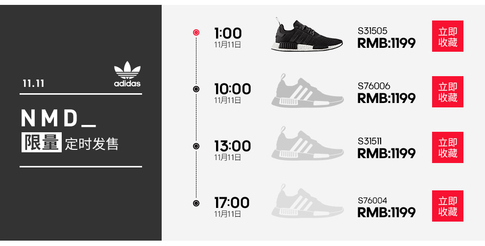 让你健身街拍两不误的球鞋们，现在正是拿下的好时候