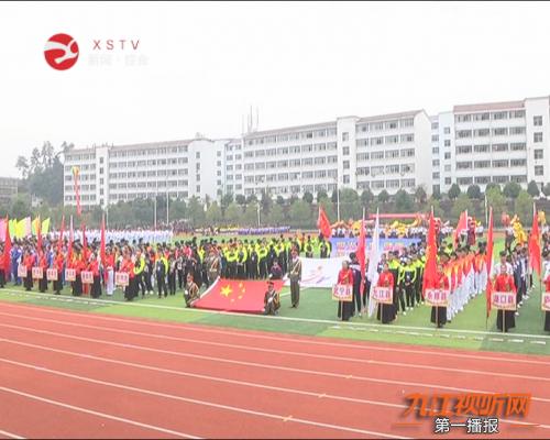 修水一中田径运动比赛,新县第二十六届中学生田径运动会