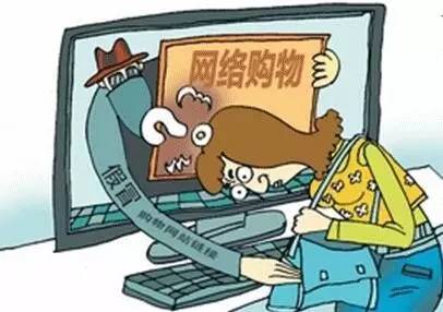 双十一买买买常见骗局大揭秘,双十一剁手要警惕