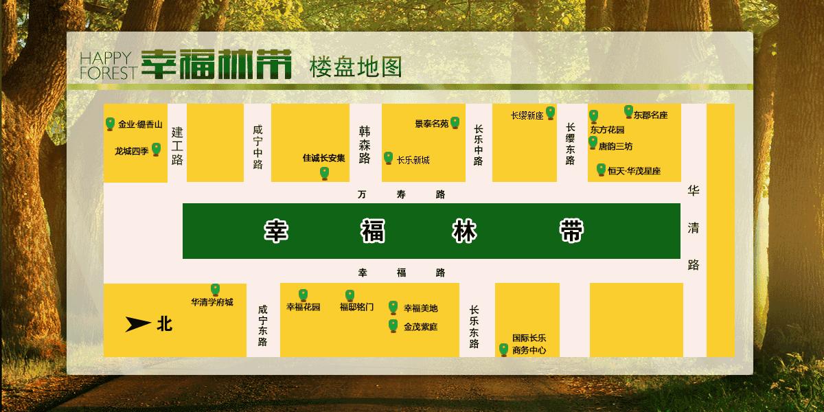 西安2025东郊幸福林带规划,西安市幸福林带工程最新进展