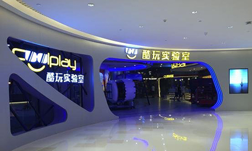 商场里哪个vr体验馆最好玩,人气vr体验馆推荐