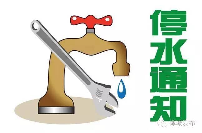 佛山禅城敦厚村停水,禅城停水通知今日