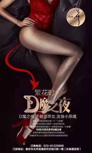 重庆最好耍的鬼屋,重庆耍鬼的地方