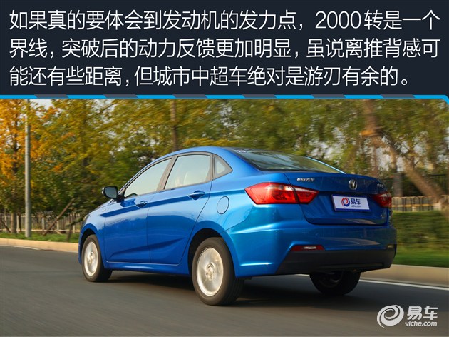 悦翔v7几缸的车,长安悦翔v7是几缸