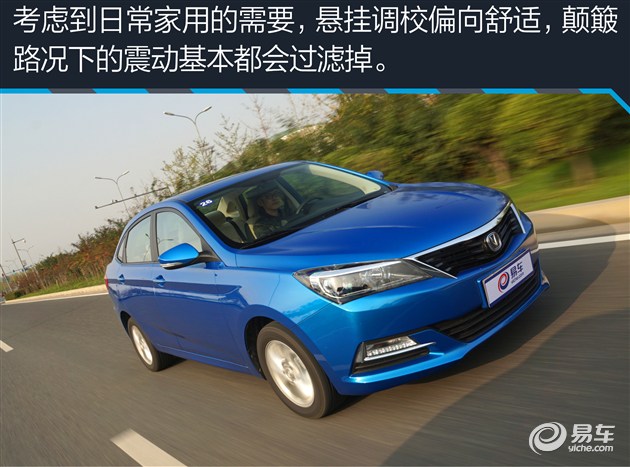 悦翔v7几缸的车,长安悦翔v7是几缸